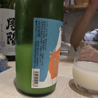 天上夢幻のレビュー by_akim