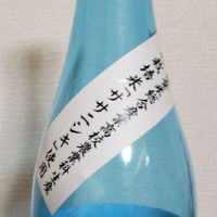 磐乃井のレビュー by_akim