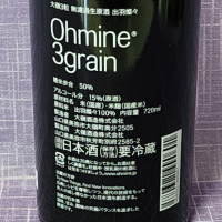 Ohmine (大嶺)のレビュー by_akim