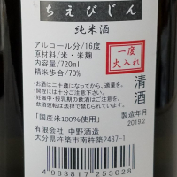 ちえびじんのレビュー by_akim