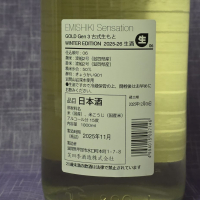 SENSATIONのレビュー by_akim