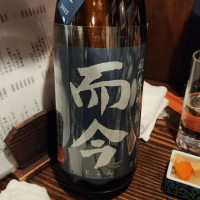 
            而今_
            akimさん