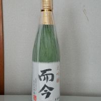 而今のレビュー by_akim