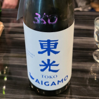 東光