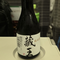 蔵王