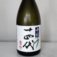 
            十四代_
            akimさん