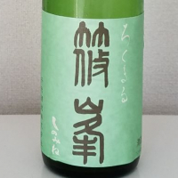 
            篠峯_
            akimさん