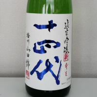 
            十四代_
            akimさん