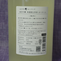 みむろ杉のレビュー by_akim