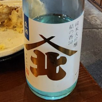 
            山北_
            akimさん