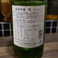 鼎のレビュー by_akim