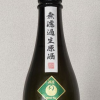 御湖鶴のレビュー by_akim