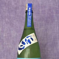 町田酒造のレビュー by_akim