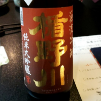 
            楯野川_
            akimさん
