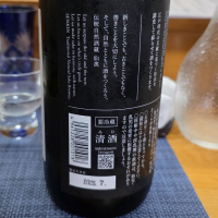 仙禽のレビュー by_akim