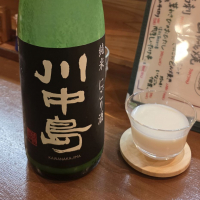 川中島