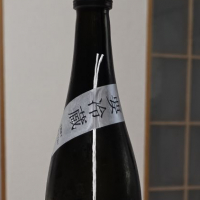 荷札酒のレビュー by_akim