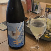山の井