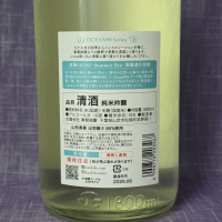 OCEAN99のレビュー by_akim
