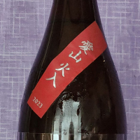 而今のレビュー by_akim