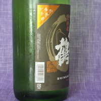 信濃鶴のレビュー by_akim