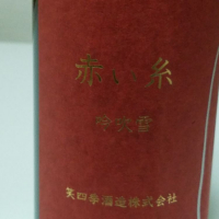 
            笑四季_
            akimさん