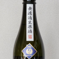 御湖鶴のレビュー by_akim
