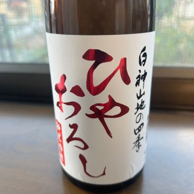 白神山地の四季のレビュー by_ヨンジ