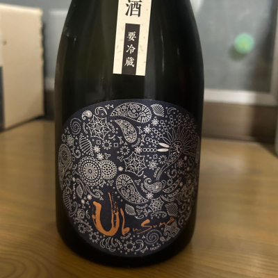 産土のレビュー by_ヨンジ