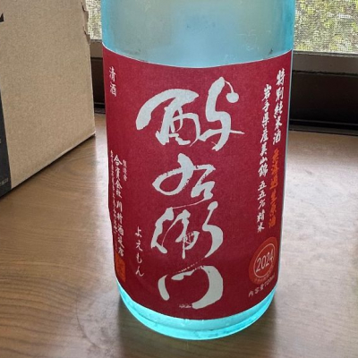 酉与右衛門（酔右衛門）のレビュー by_ヨンジ