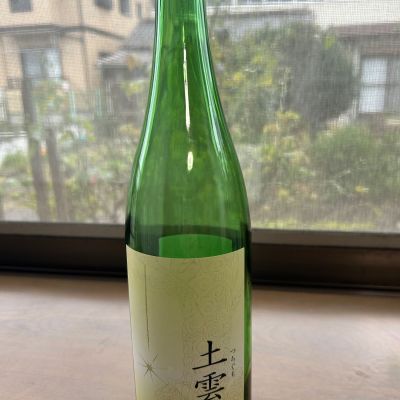 天穏のレビュー by_ヨンジ