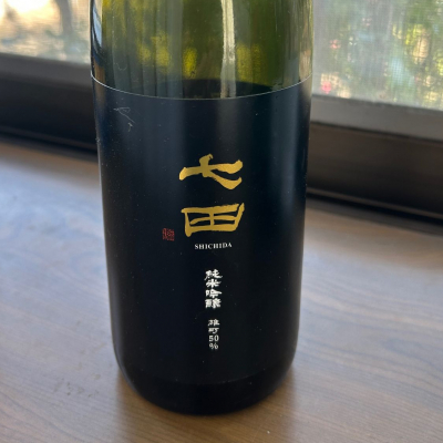 七田のレビュー by_ヨンジ