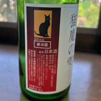 末廣のレビュー by_ヨンジ