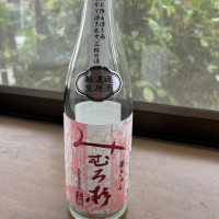 みむろ杉