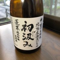蓬莱
