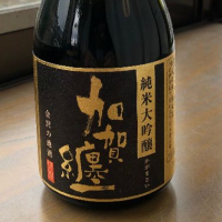 
            加賀纏_
            ヨンジさん