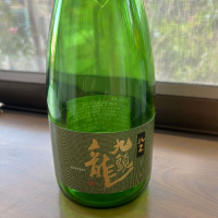 九頭龍