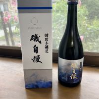 磯自慢