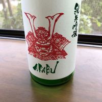
            赤武_
            ヨンジさん
