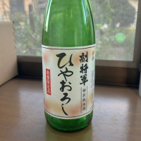 
            副将軍_
            ヨンジさん