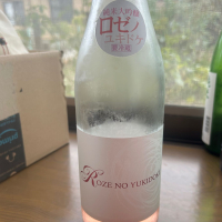 尾瀬の雪どけ