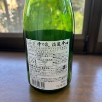 神の泉のレビュー by_ヨンジ