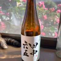 田中六五