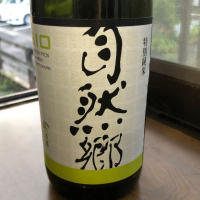 
            自然郷_
            ヨンジさん