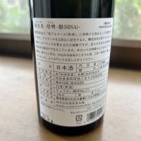 飛囀のレビュー by_ヨンジ