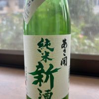 あさ開