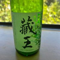 蔵王