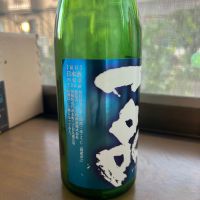 一品のレビュー by_ヨンジ