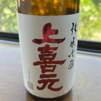 
            上喜元_
            ヨンジさん