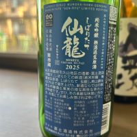 栄光冨士のレビュー by_ヨンジ